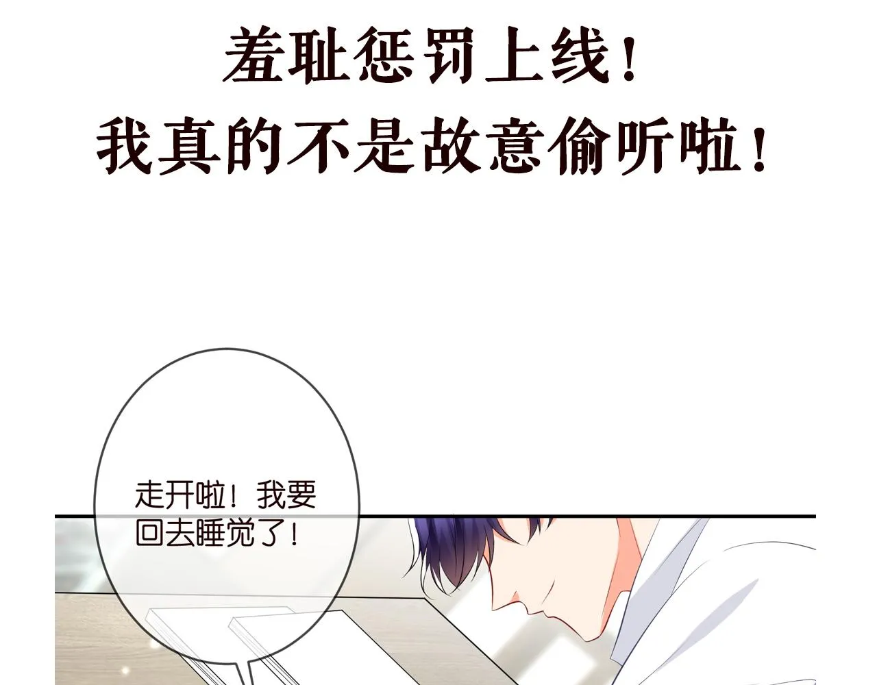 第361 一刀两断 第106页
