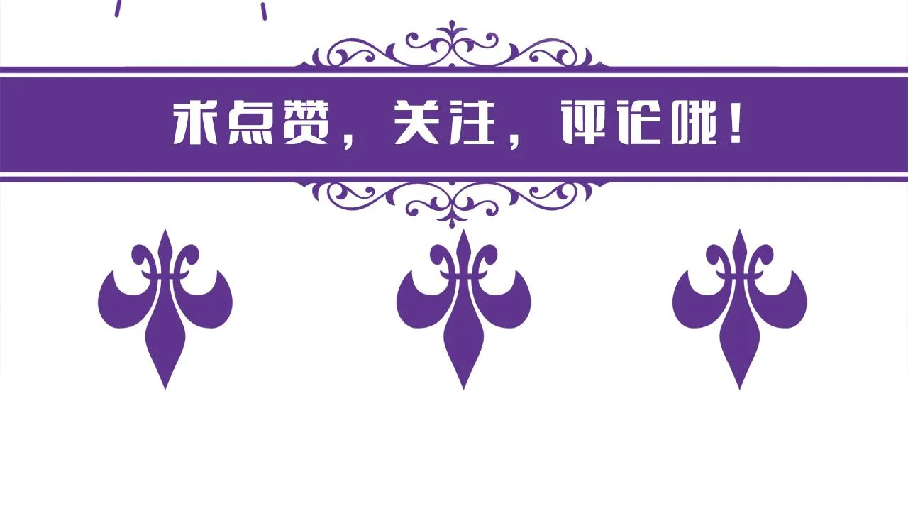 第361 一刀两断 第112页