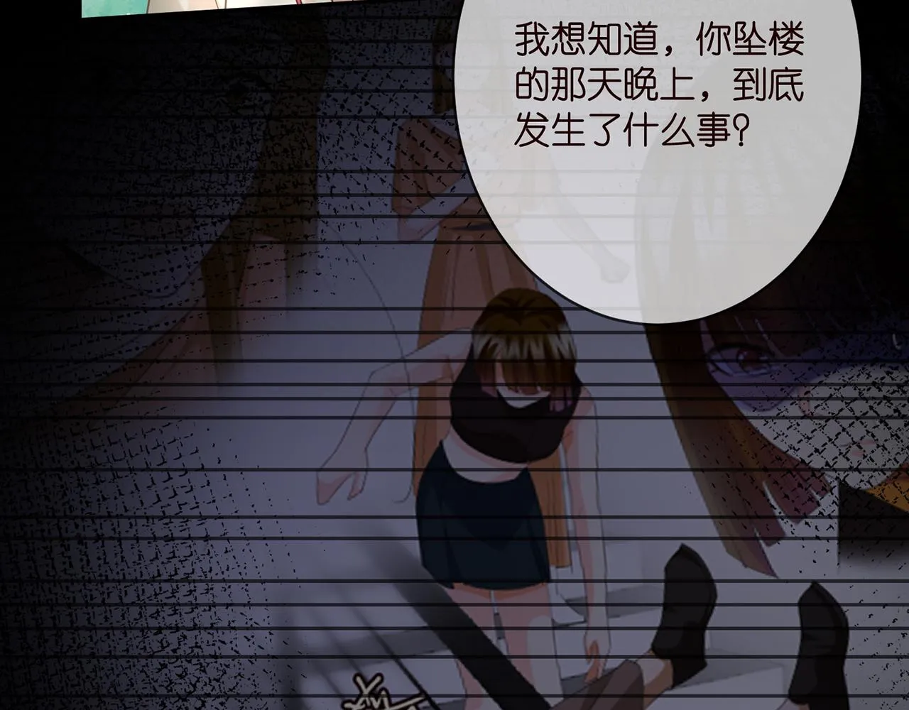 第360 暴风雨前的宁静 第11页