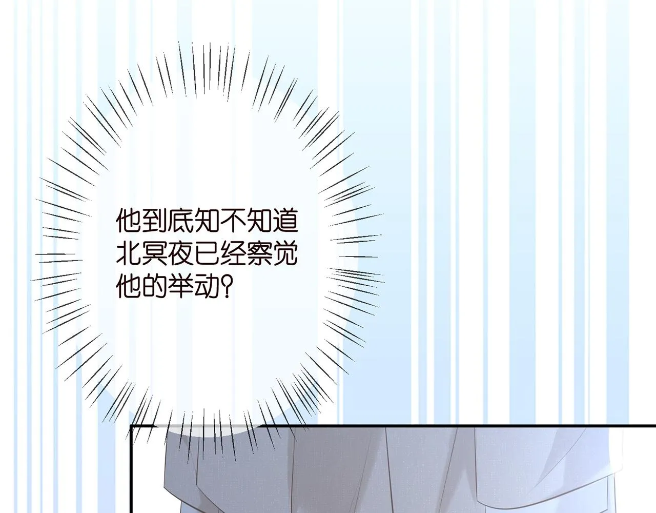 第359 父女重逢 第12页
