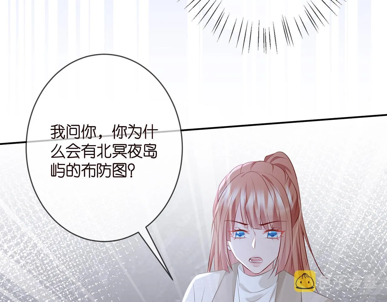 第359 父女重逢 第14页