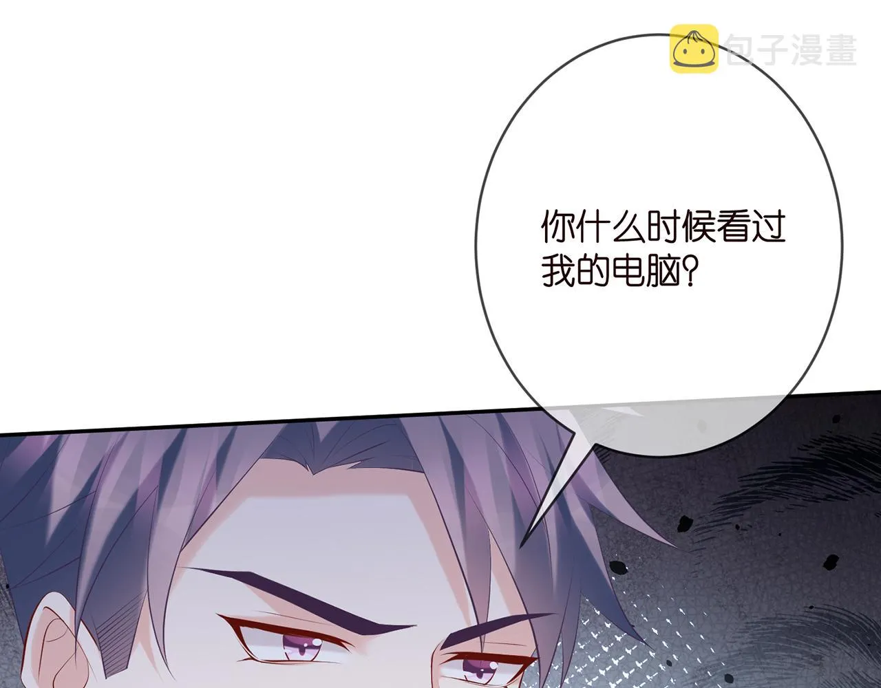 第359 父女重逢 第17页