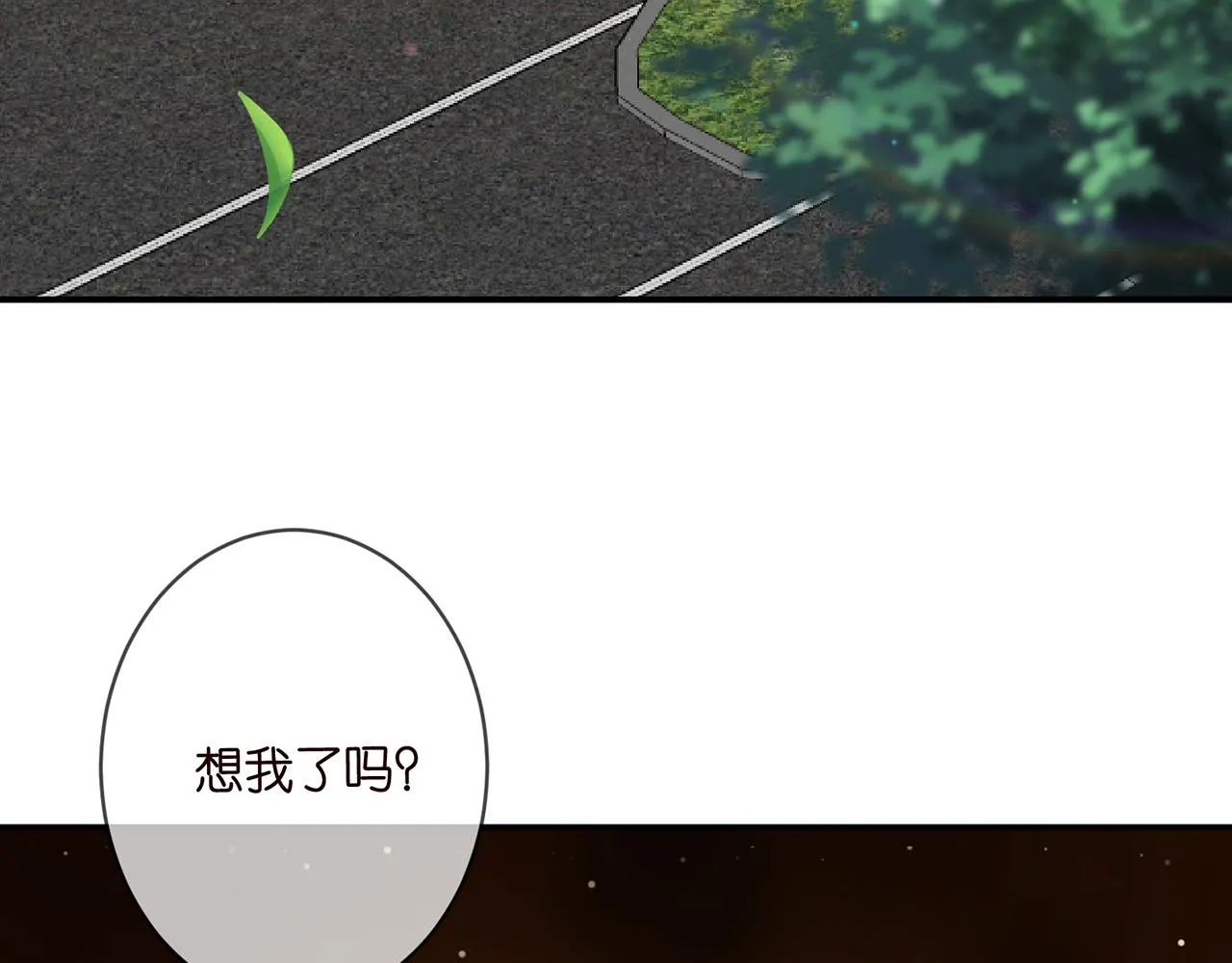 第359 父女重逢 第33页