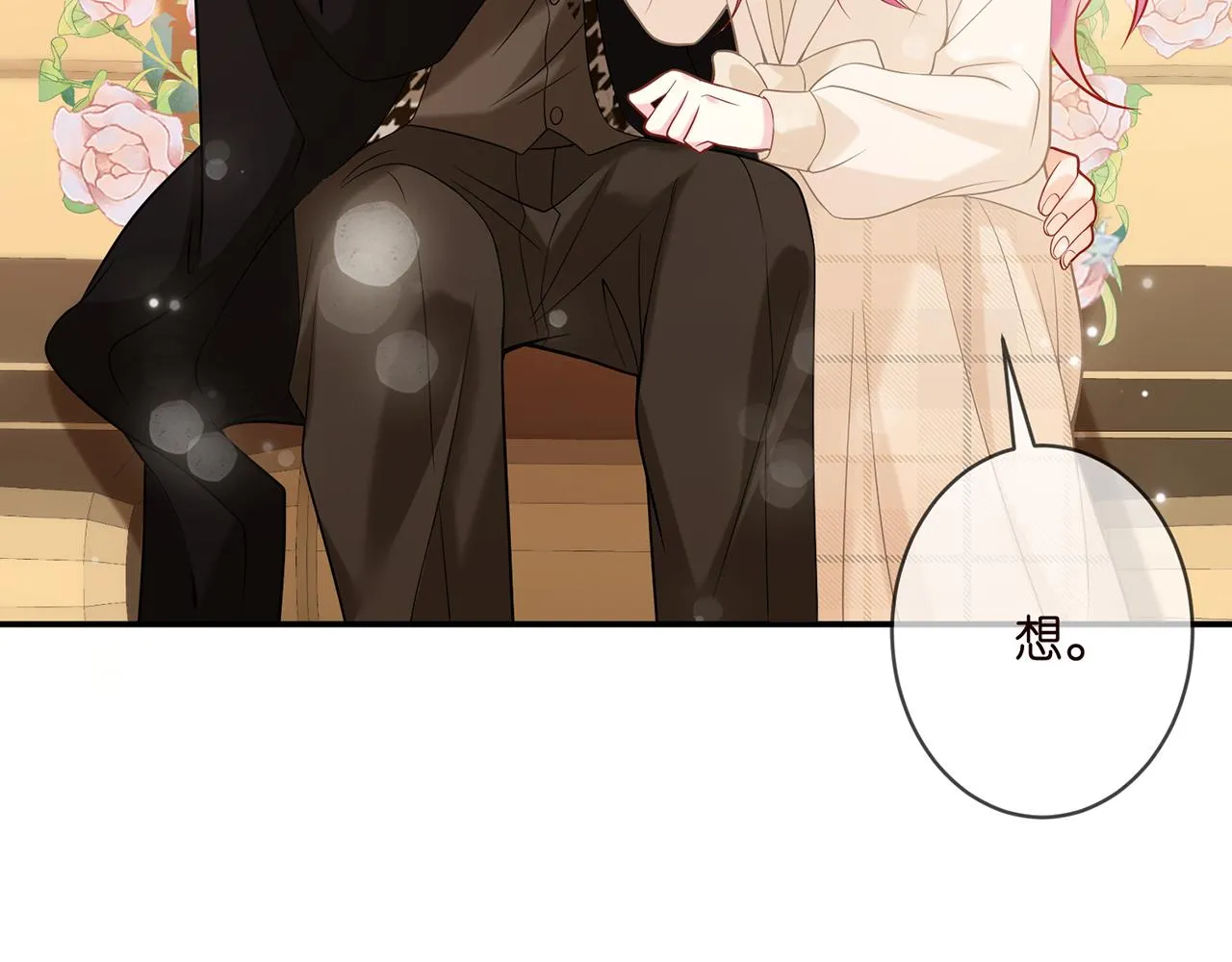 第359 父女重逢 第35页