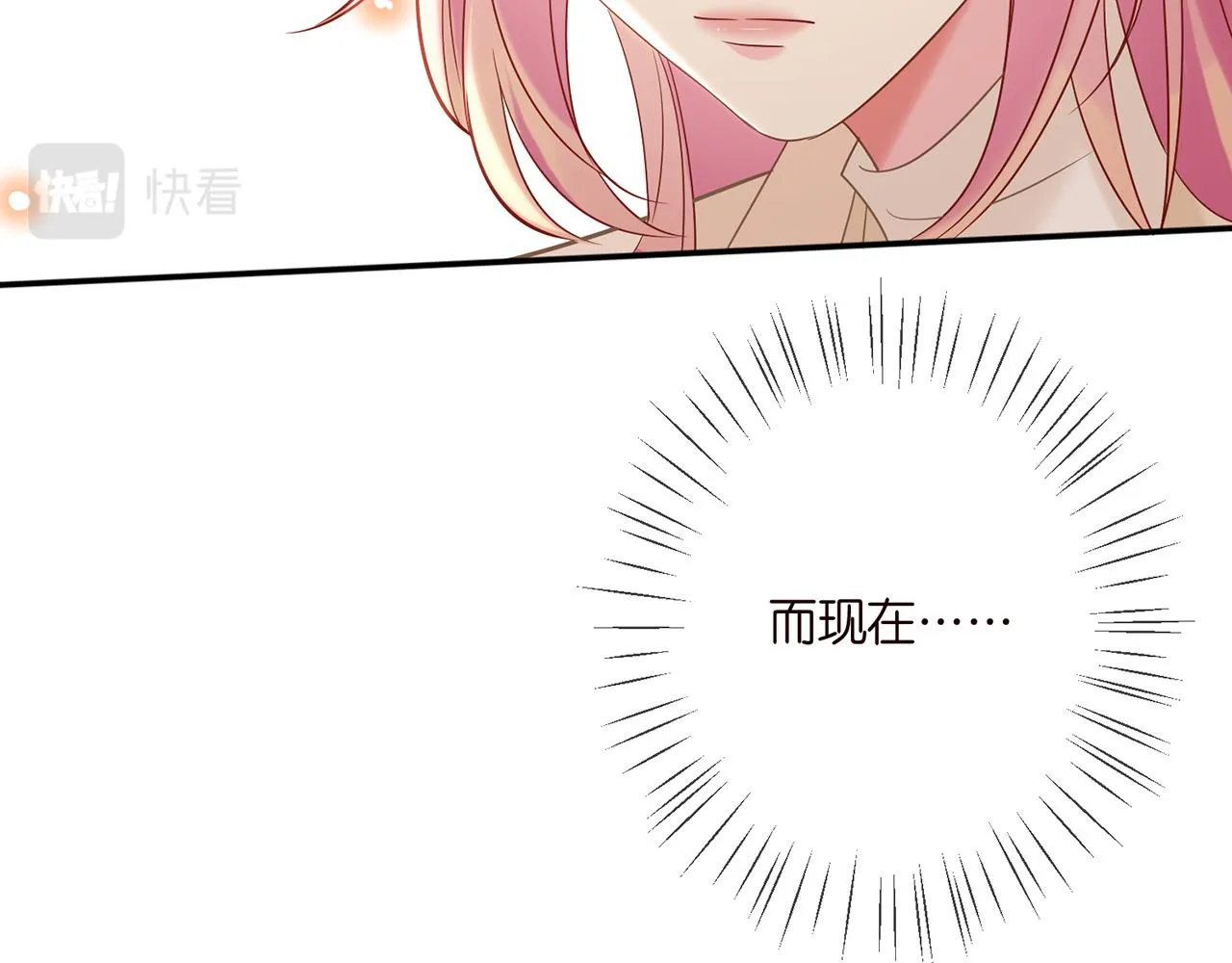 第359 父女重逢 第40页