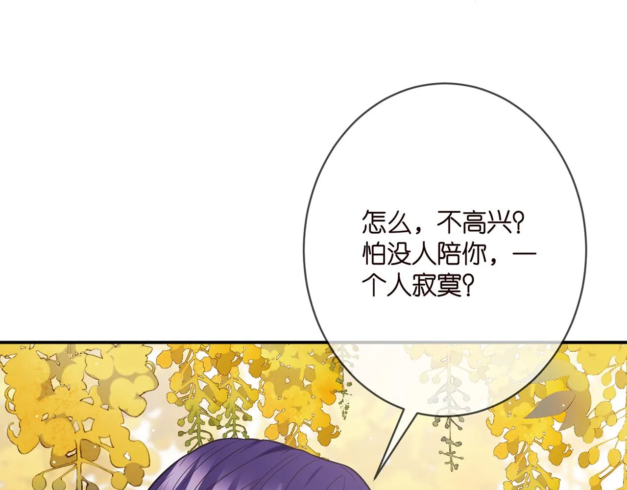 第359 父女重逢 第41页