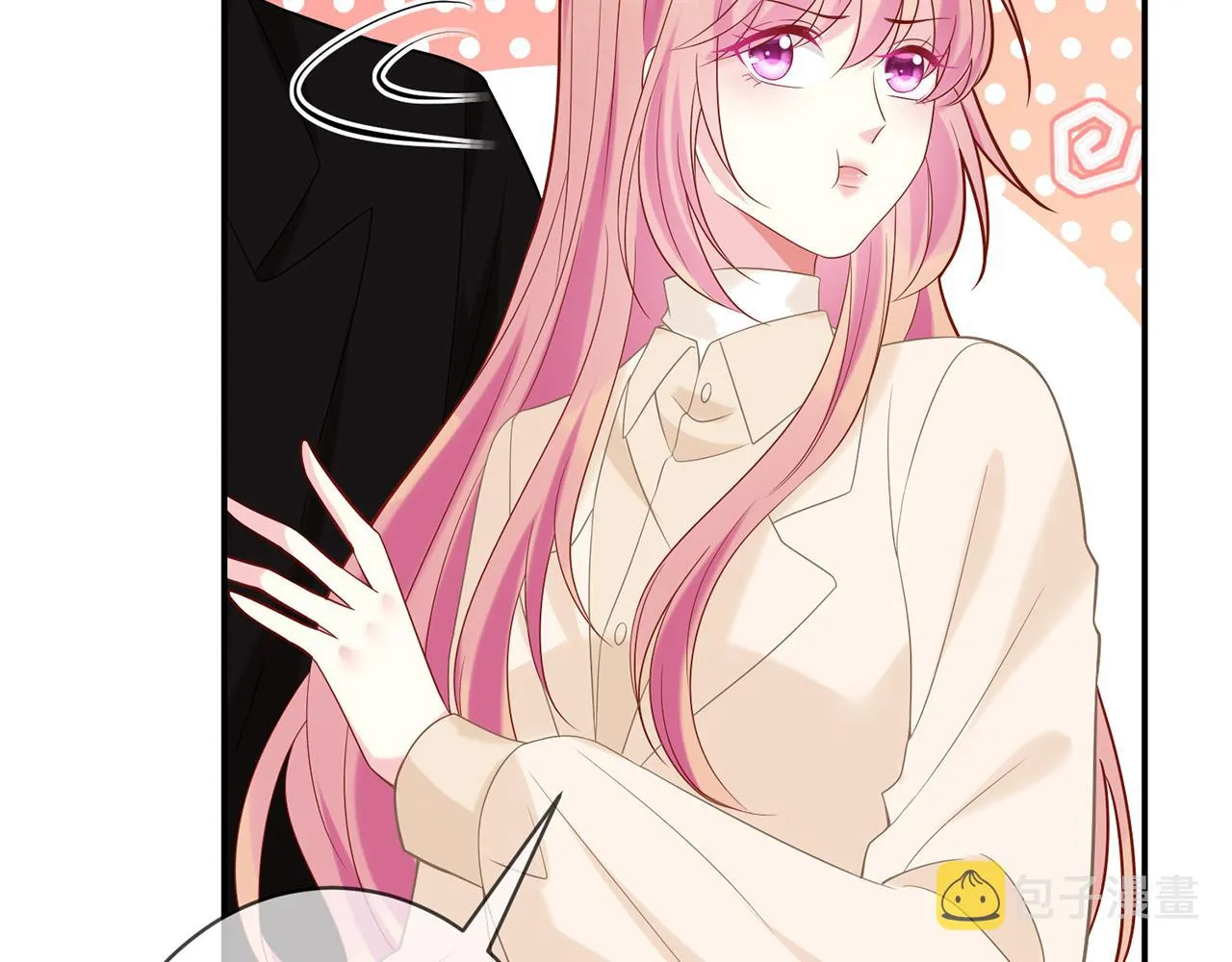 第359 父女重逢 第46页