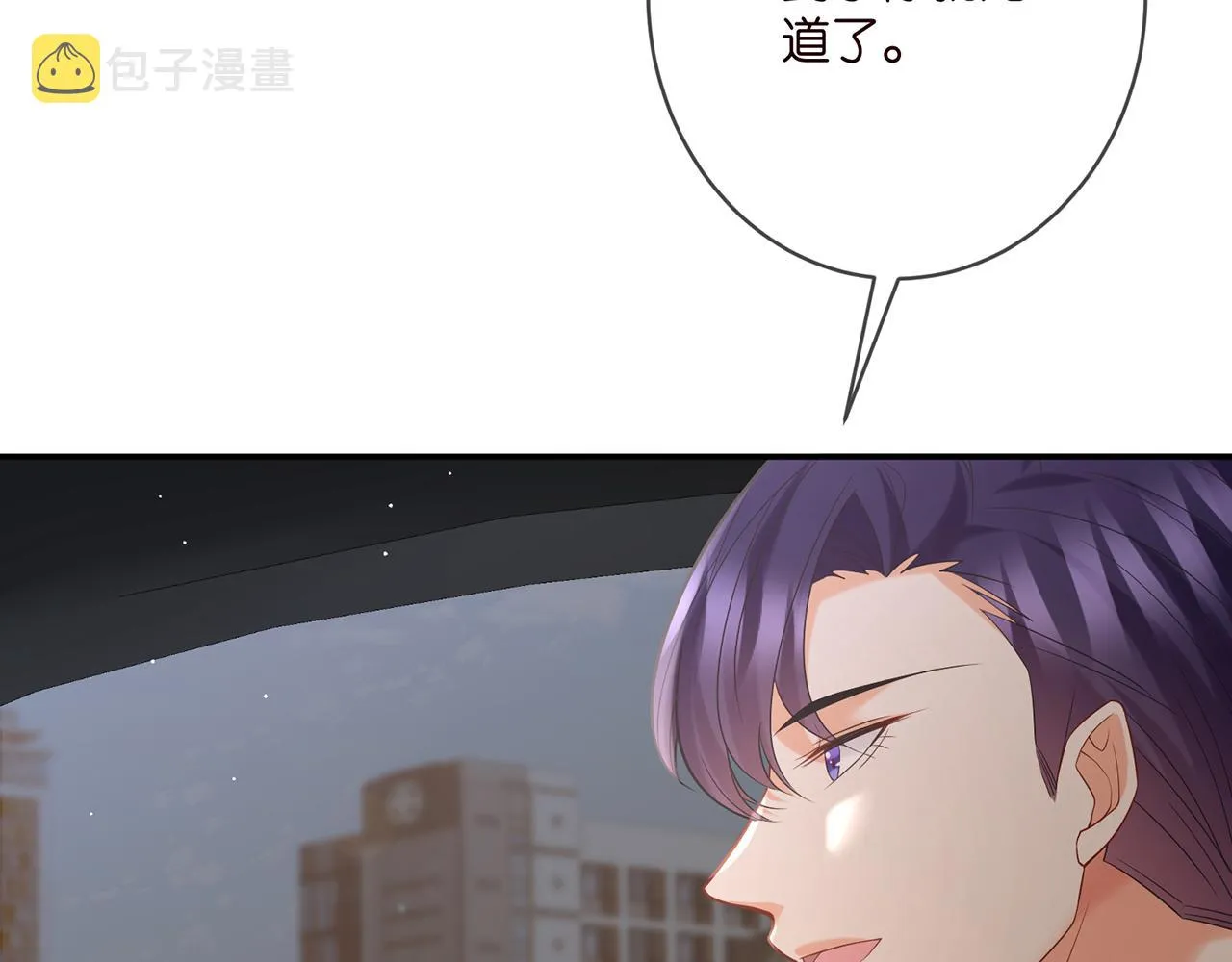 第359 父女重逢 第48页