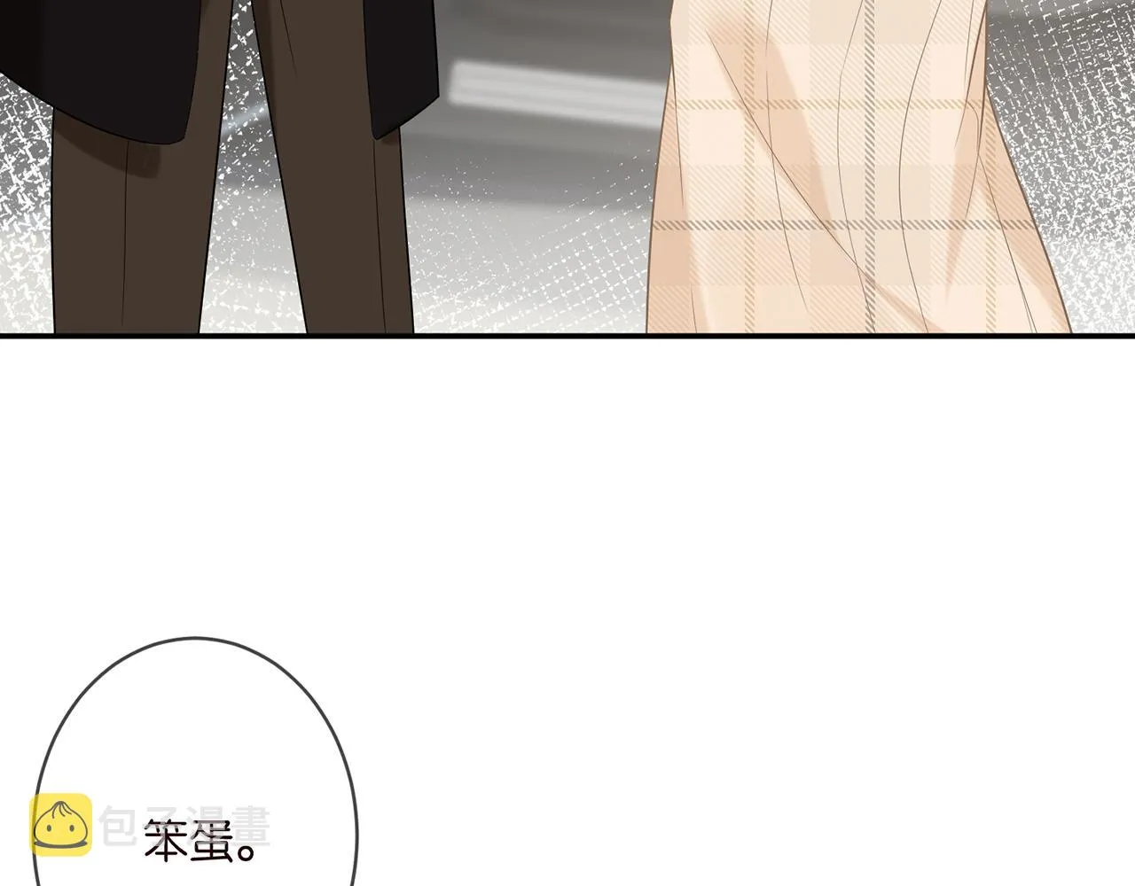第359 父女重逢 第52页