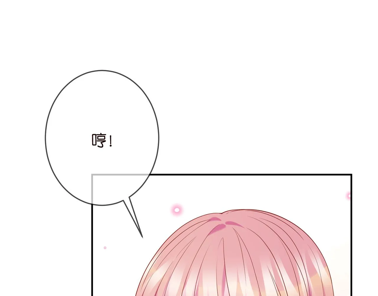 第359 父女重逢 第56页