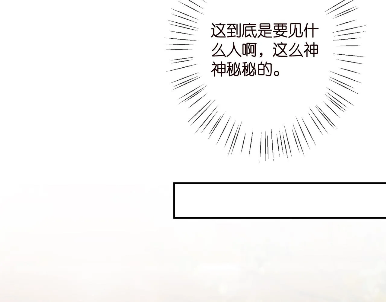 第359 父女重逢 第58页
