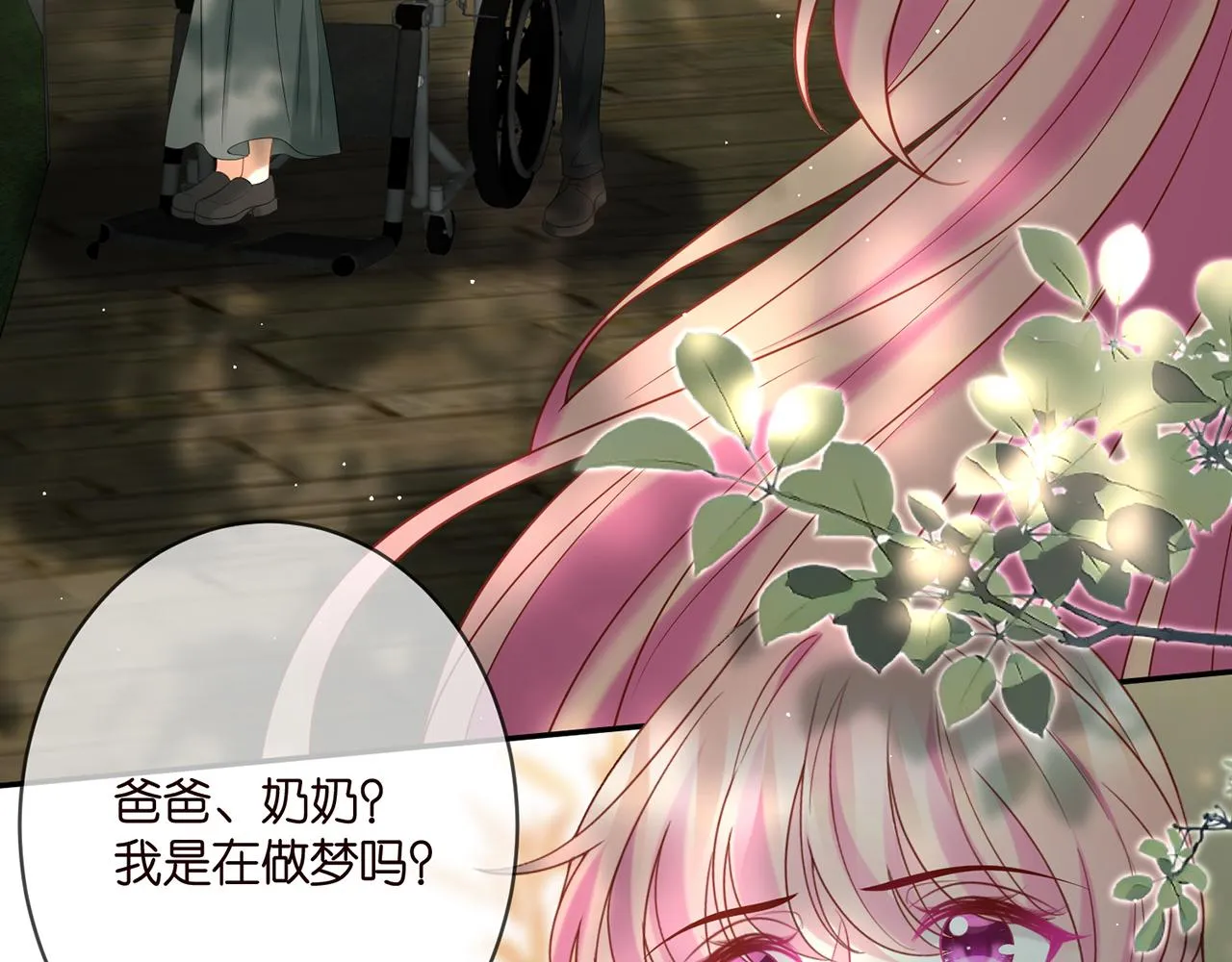 第359 父女重逢 第63页