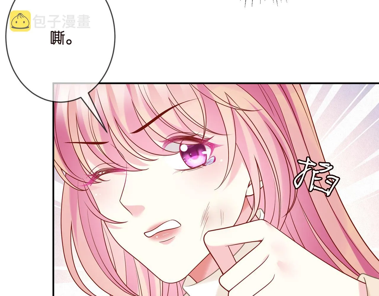 第359 父女重逢 第66页
