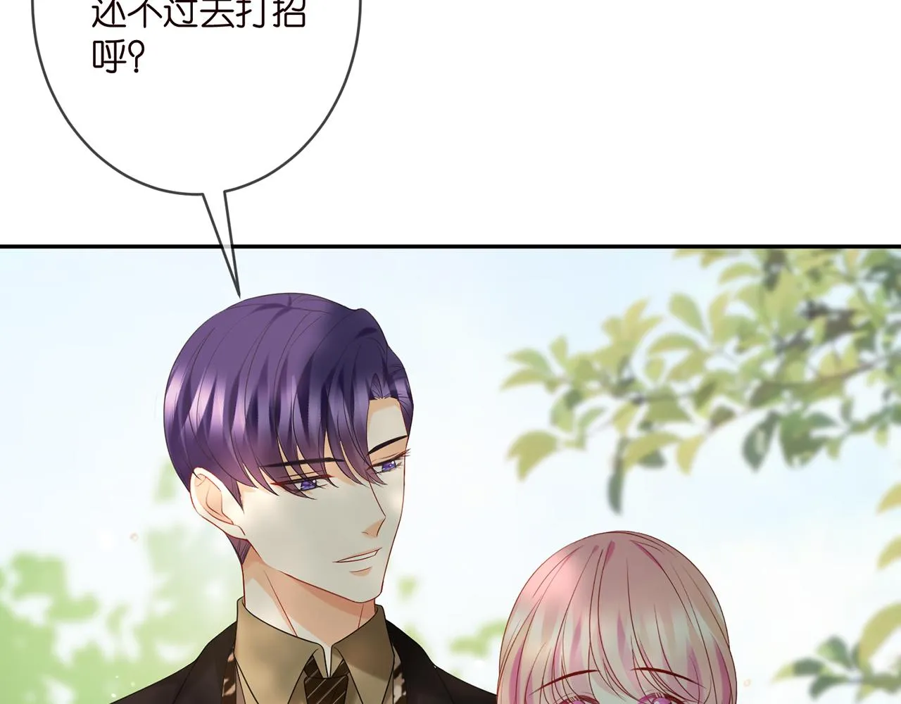 第359 父女重逢 第68页