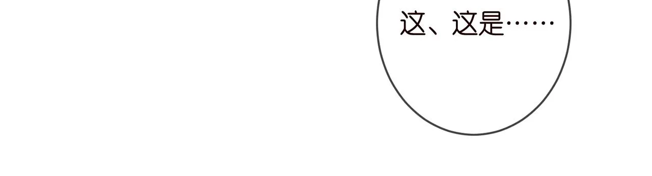 第359 父女重逢 第70页