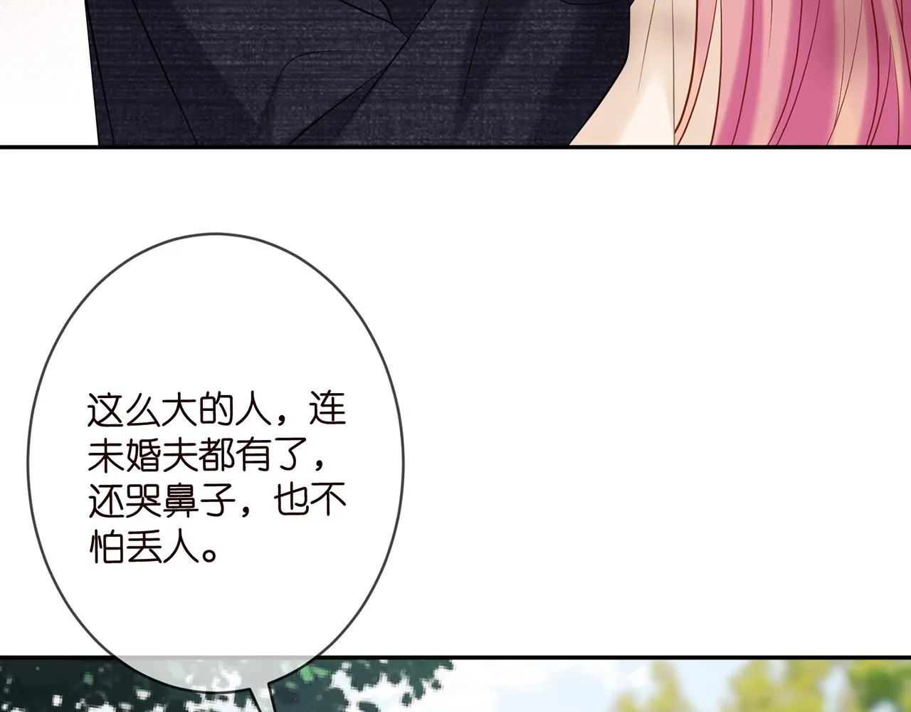 第359 父女重逢 第84页