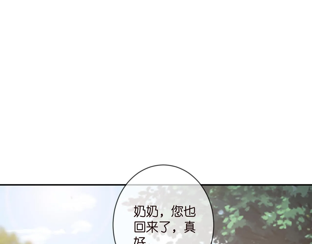 第359 父女重逢 第92页
