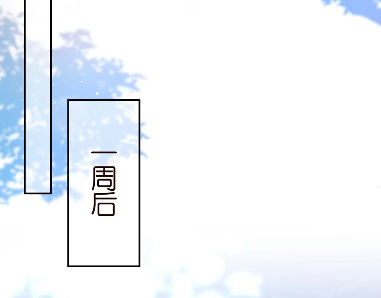 第357话 深夜邀约 第40页