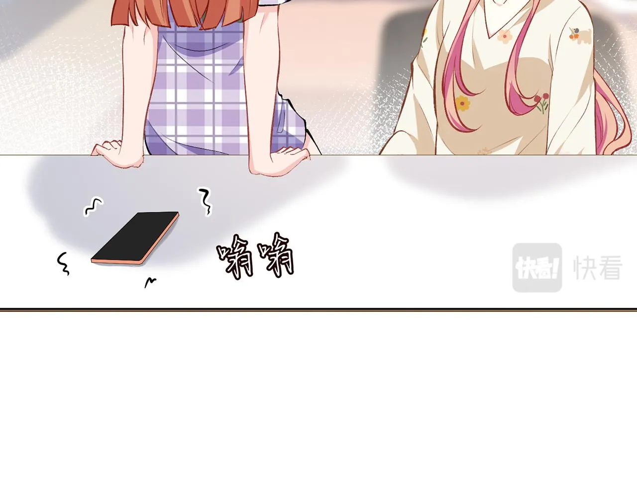 第357话 深夜邀约 第66页