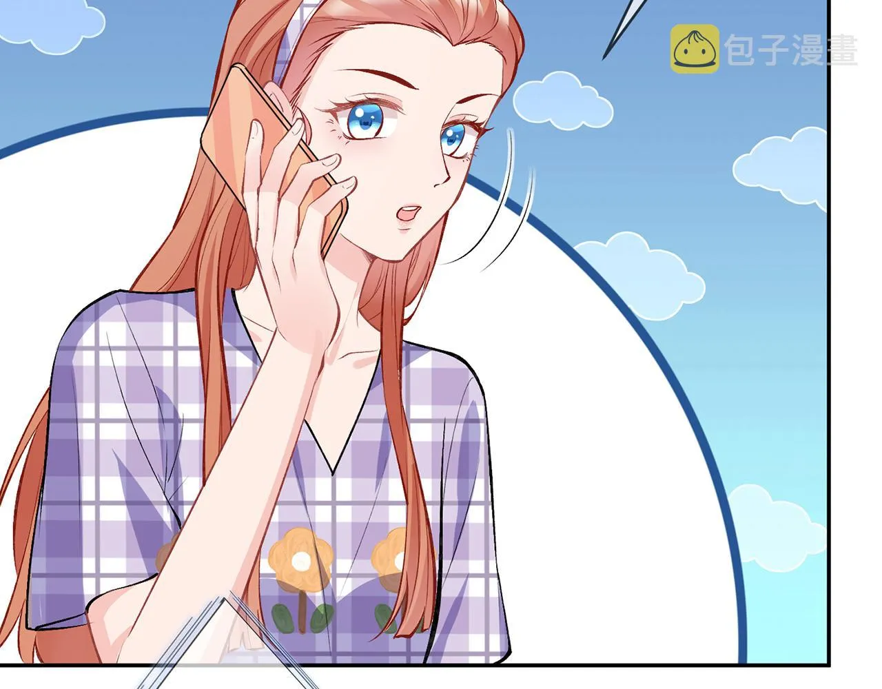 第357话 深夜邀约 第69页