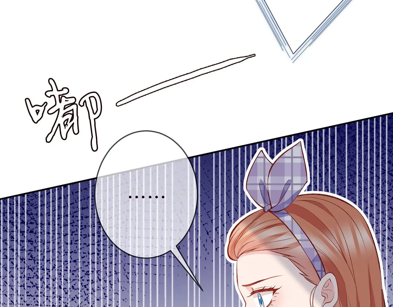 第357话 深夜邀约 第78页