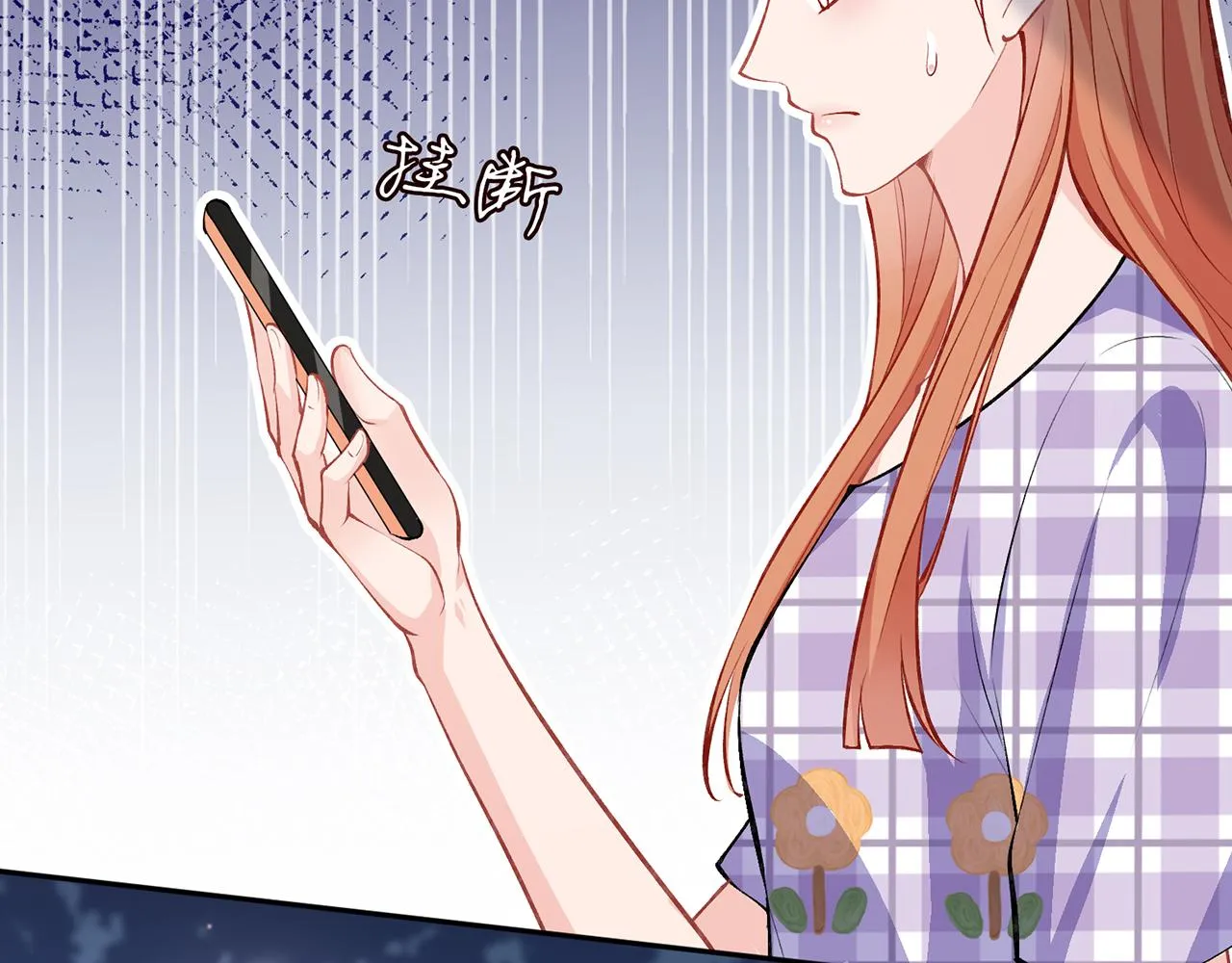 第357话 深夜邀约 第79页