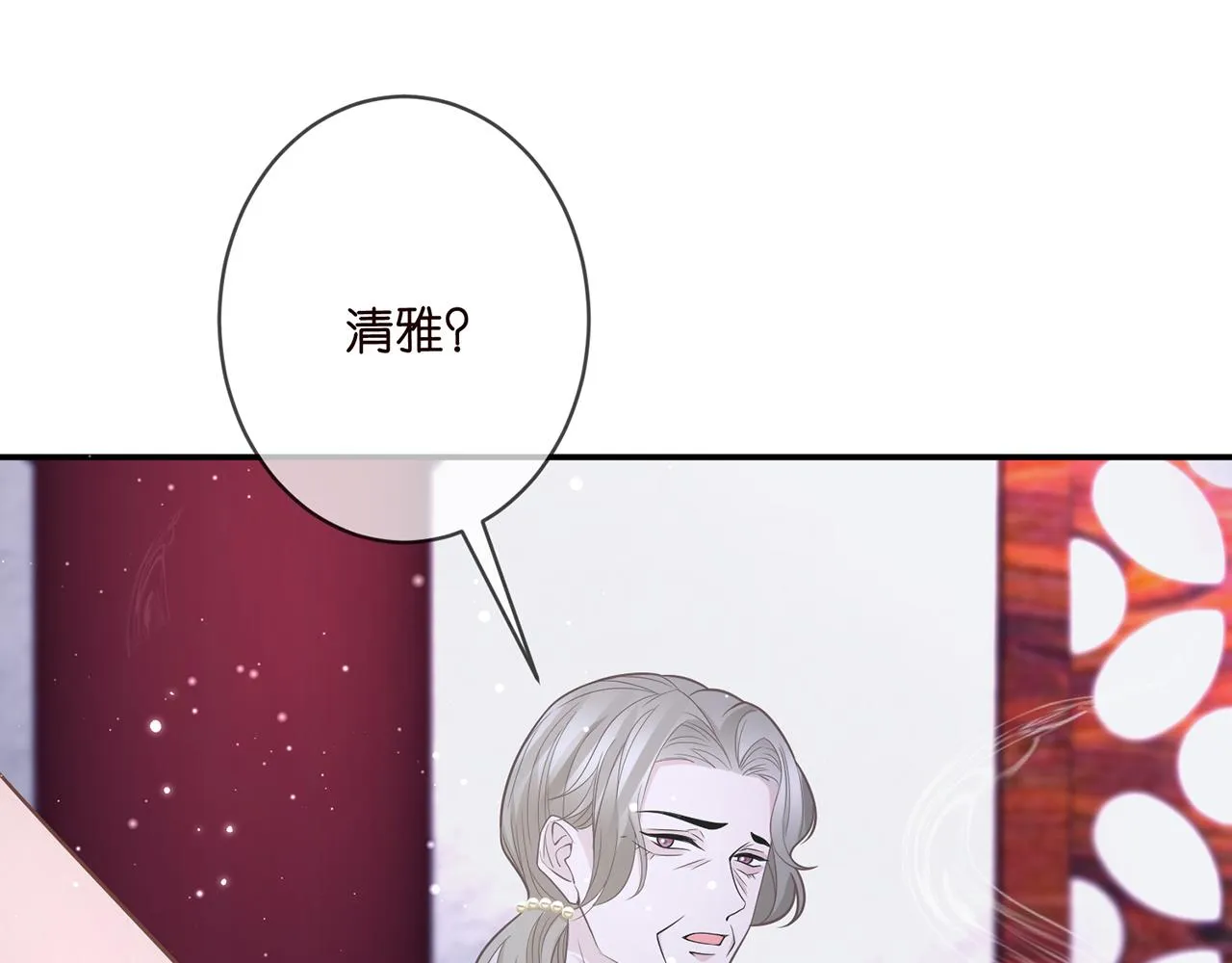 第356话 岳清雅的真面目 第38页
