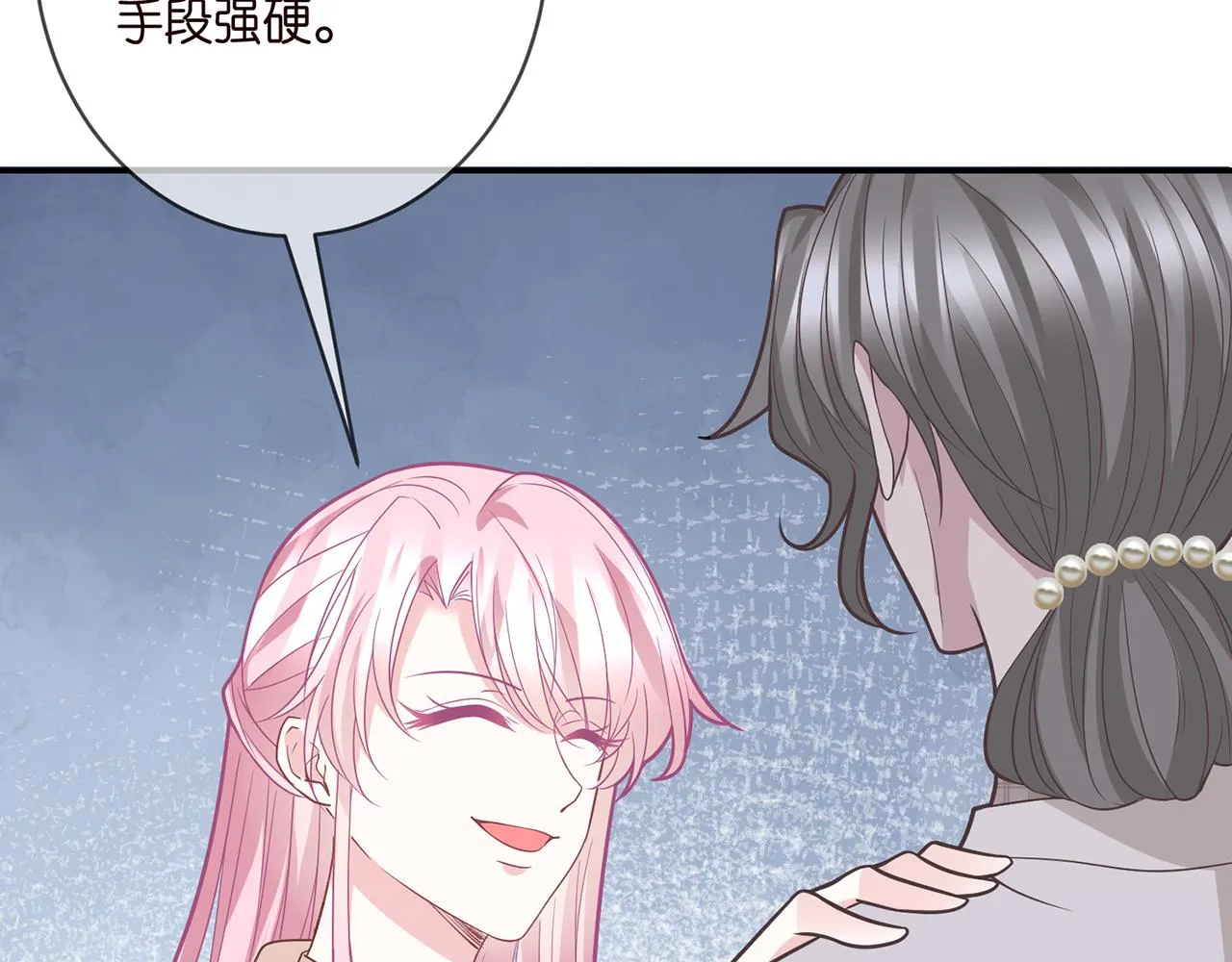 第356话 岳清雅的真面目 第52页