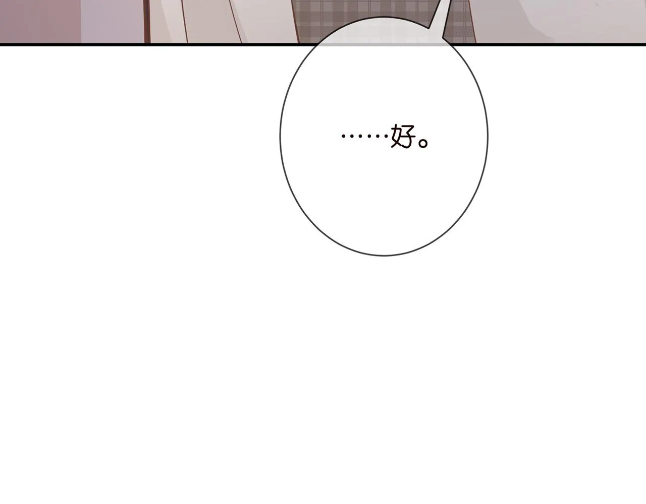 第356话 岳清雅的真面目 第57页