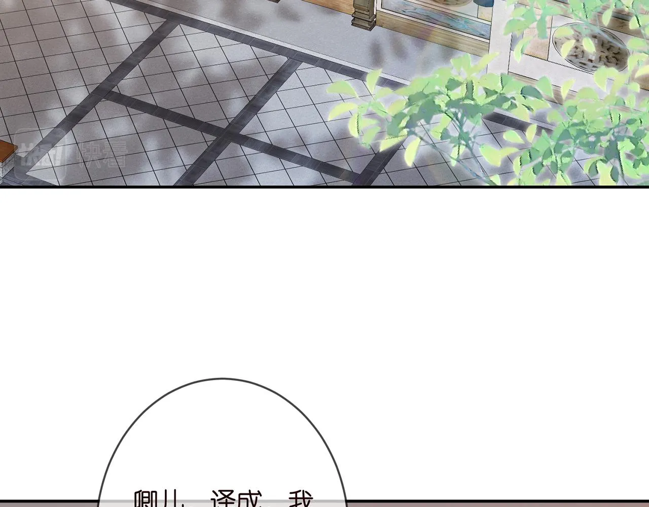 第356话 岳清雅的真面目 第62页