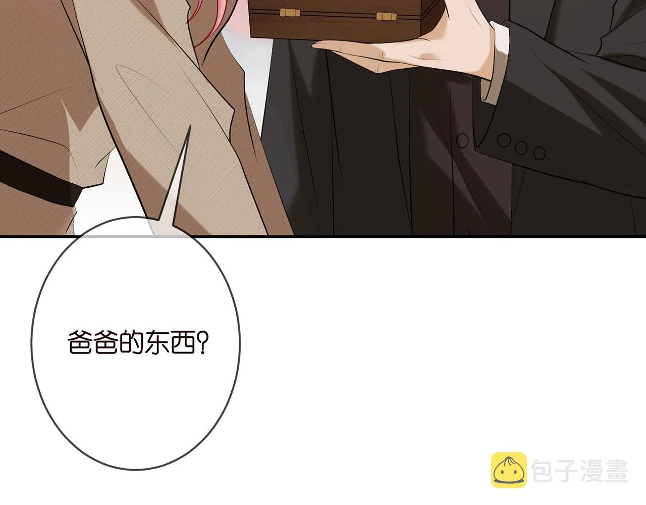 第356话 岳清雅的真面目 第67页