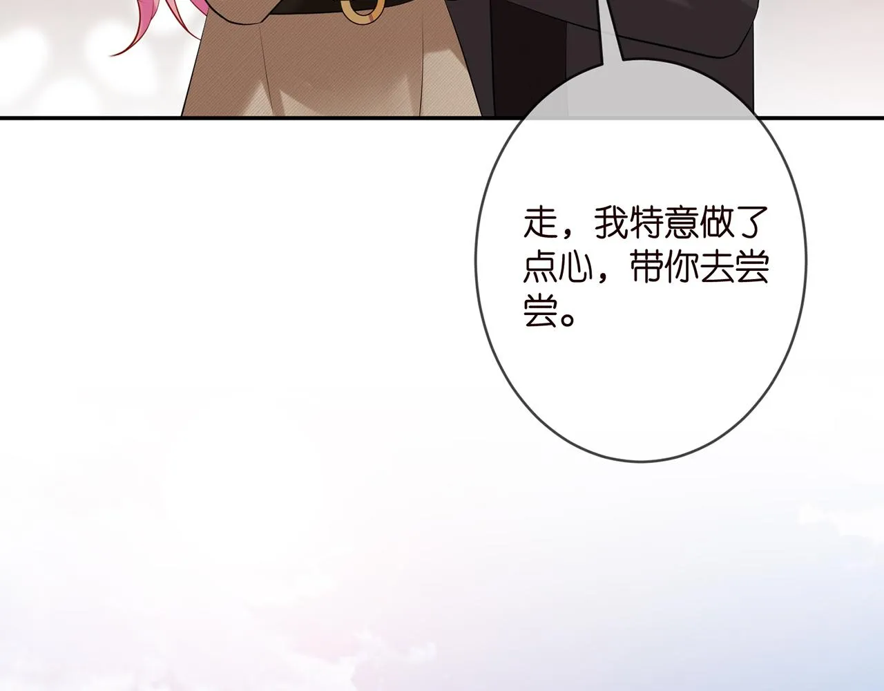 第356话 岳清雅的真面目 第75页
