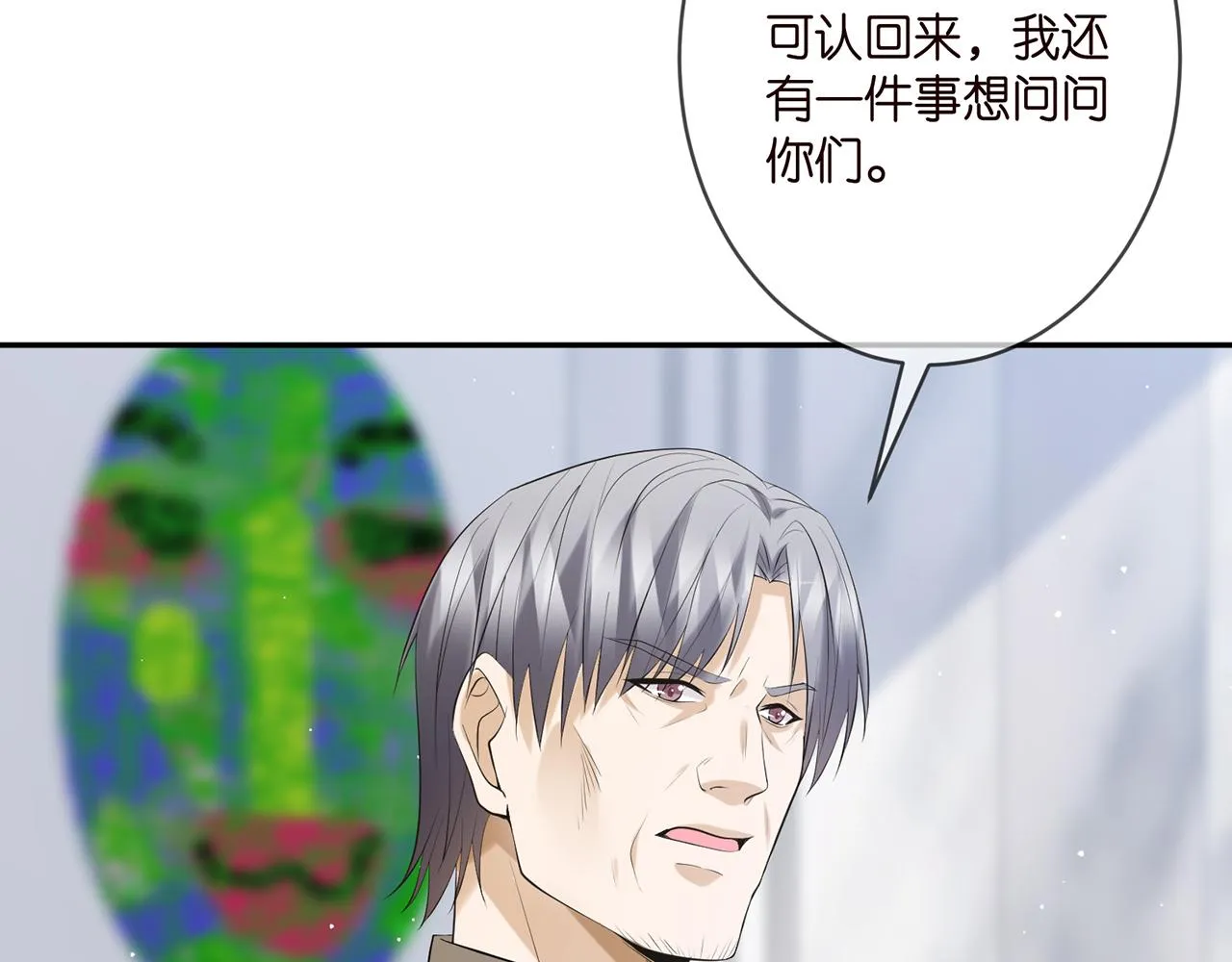 第356话 岳清雅的真面目 第92页