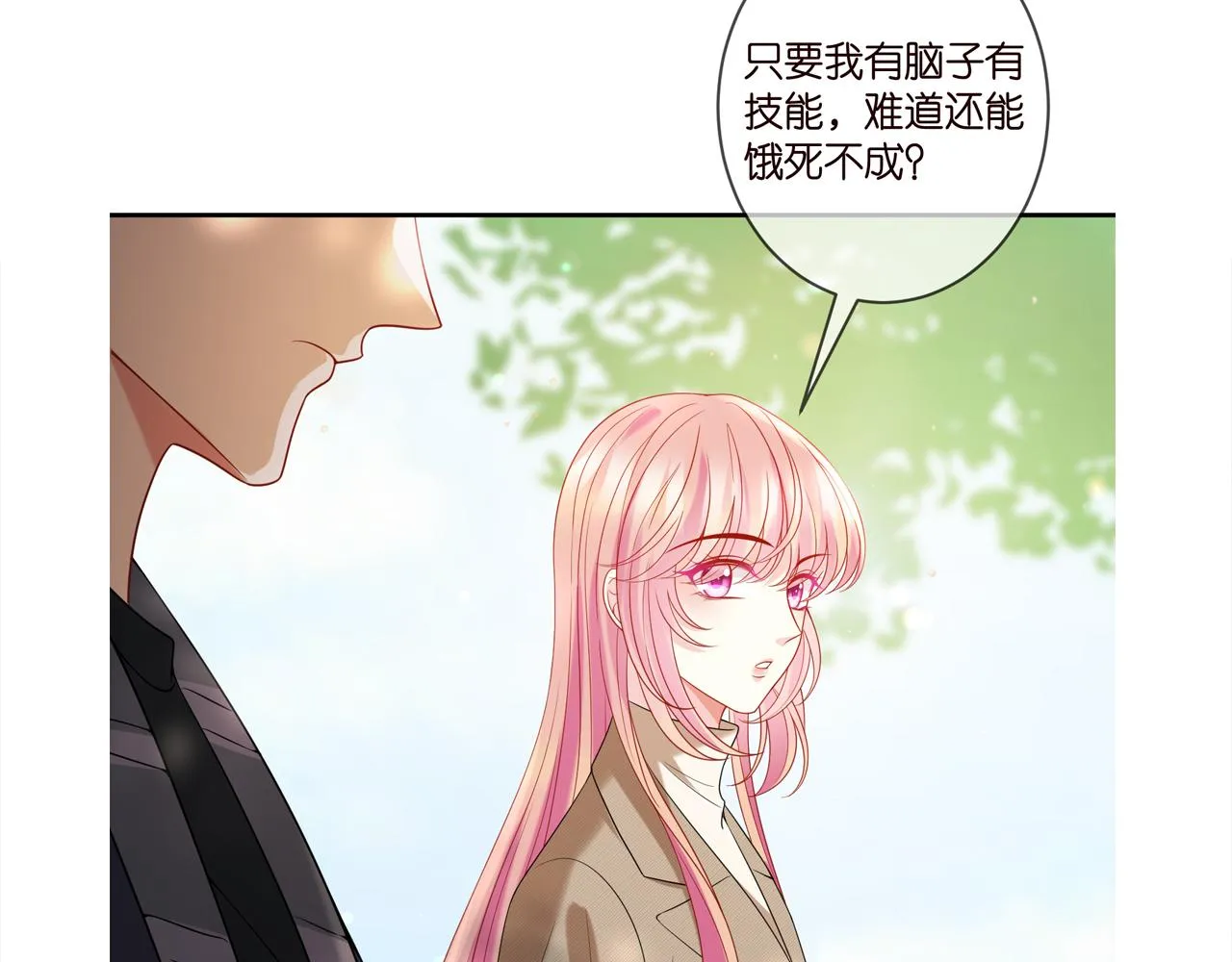 第356话 岳清雅的真面目 第103页