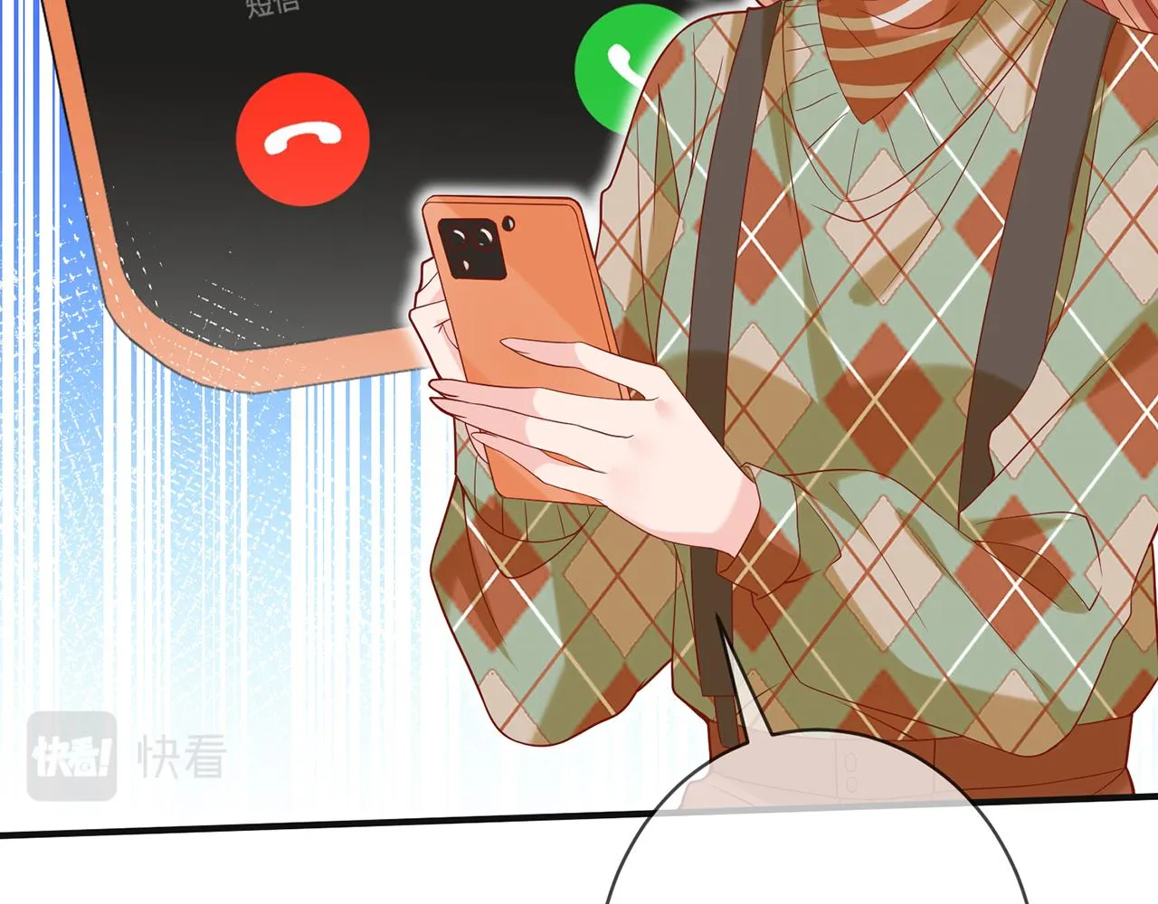 第358 幕后黑手 第38页