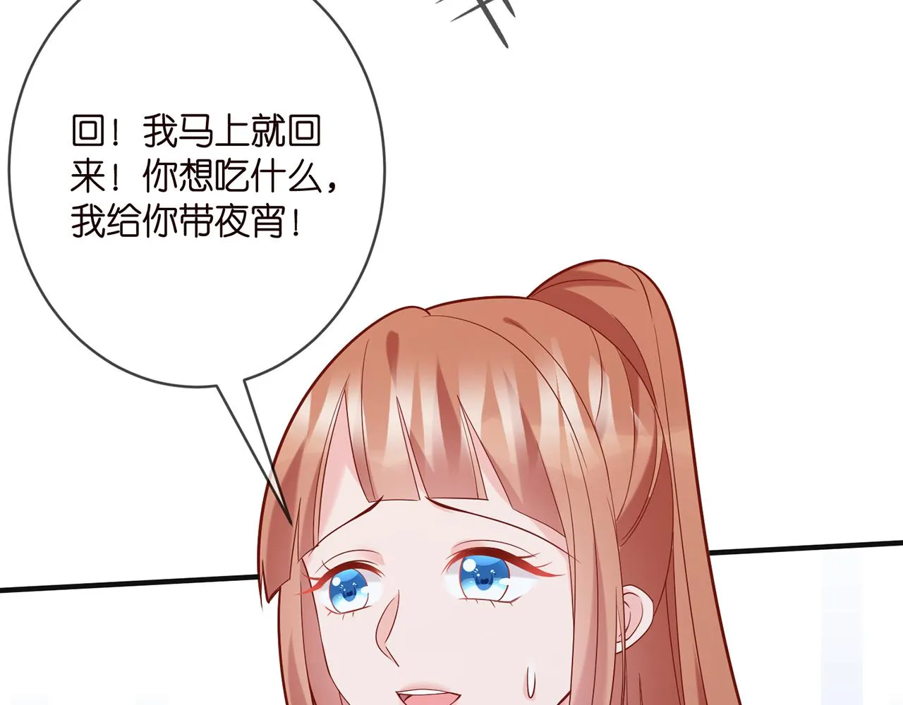第358 幕后黑手 第46页