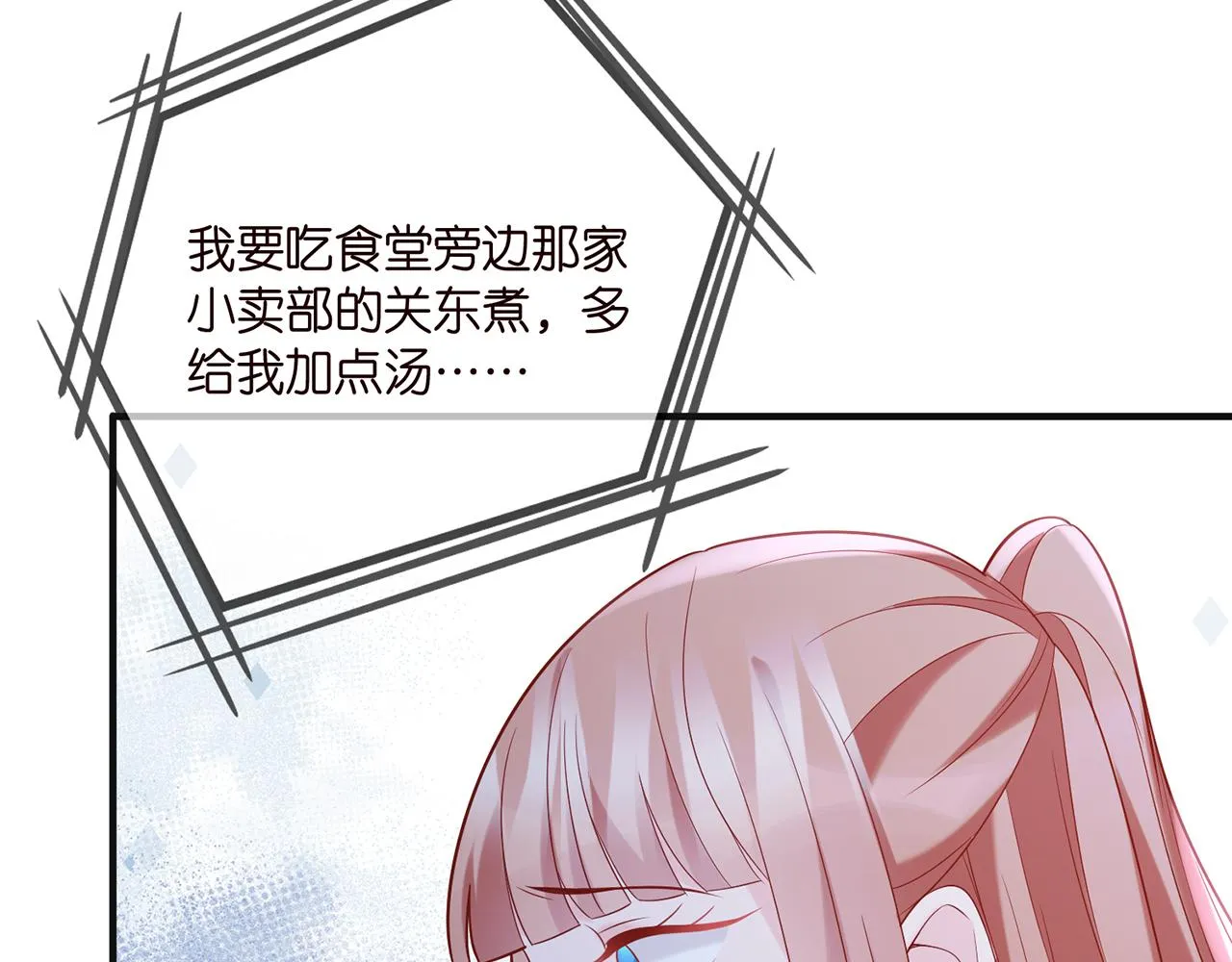第358 幕后黑手 第49页