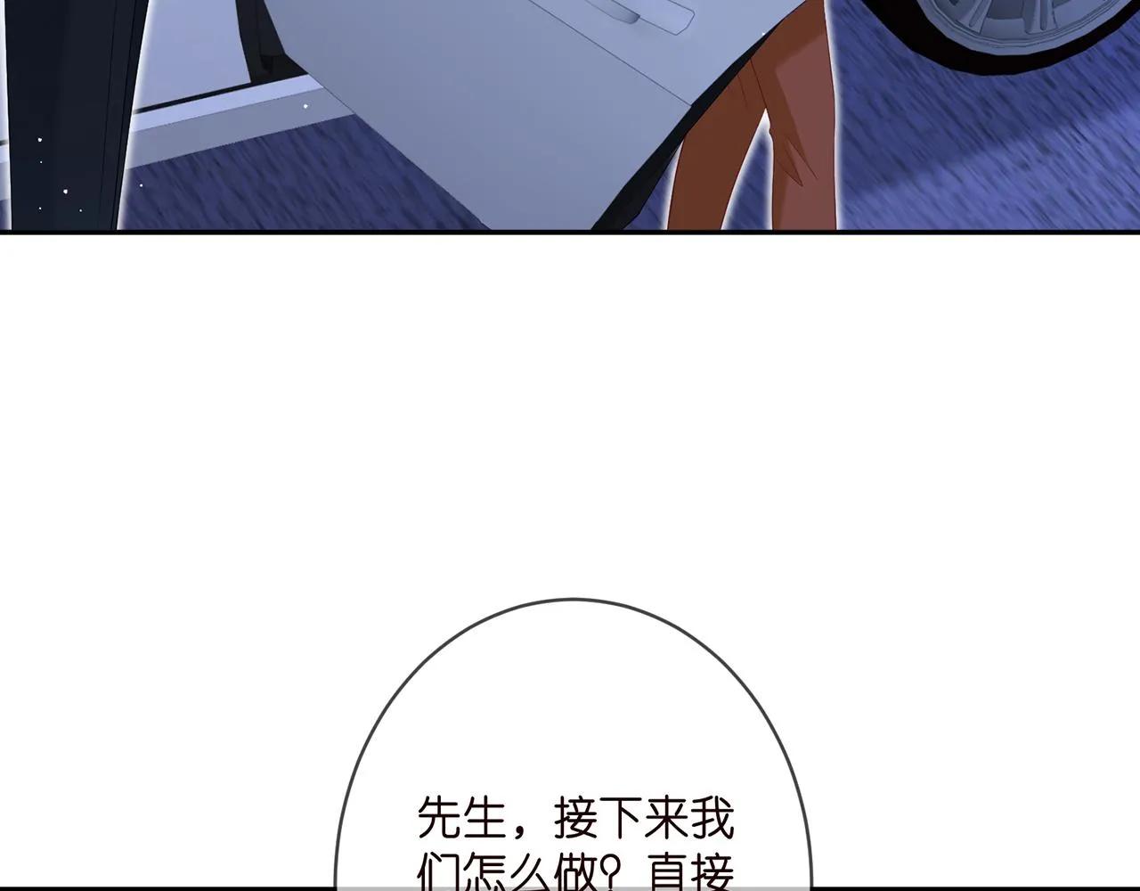 第358 幕后黑手 第60页