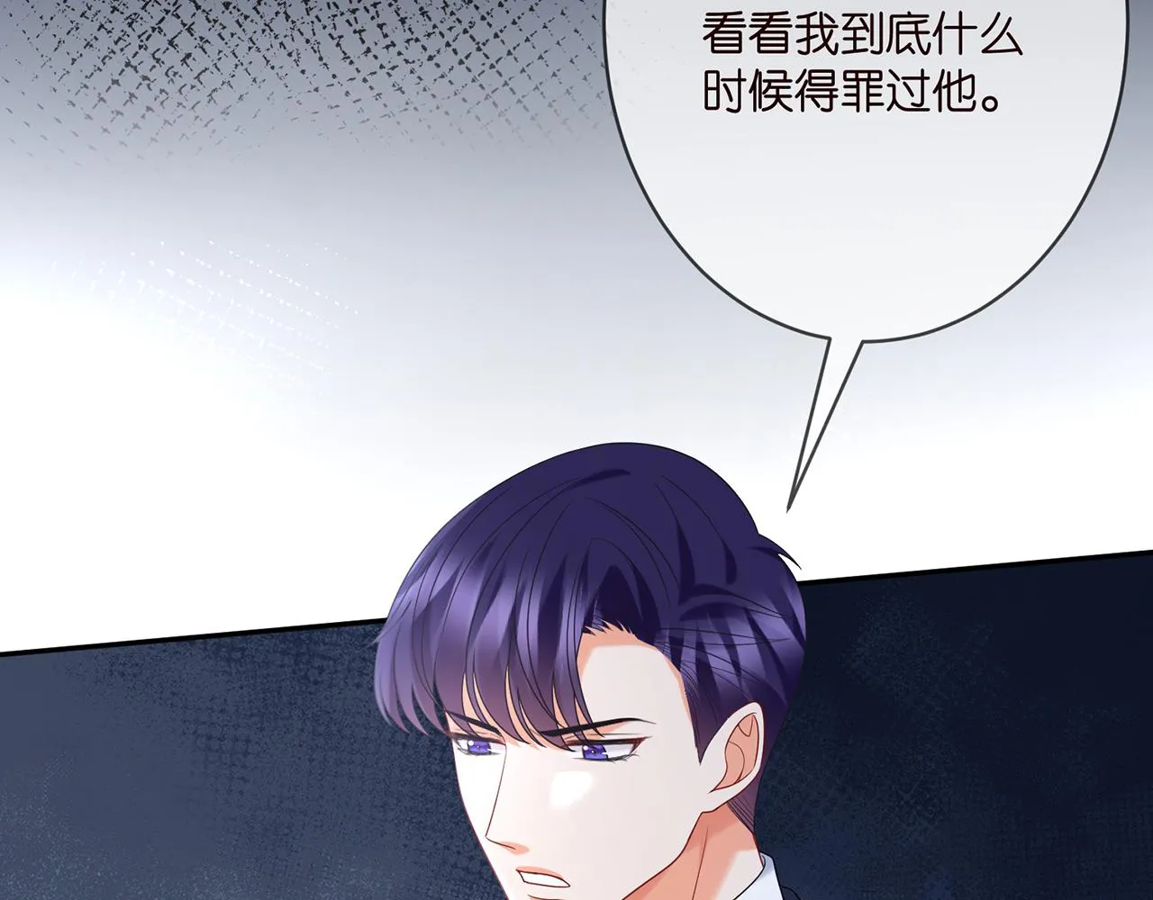 第358 幕后黑手 第64页