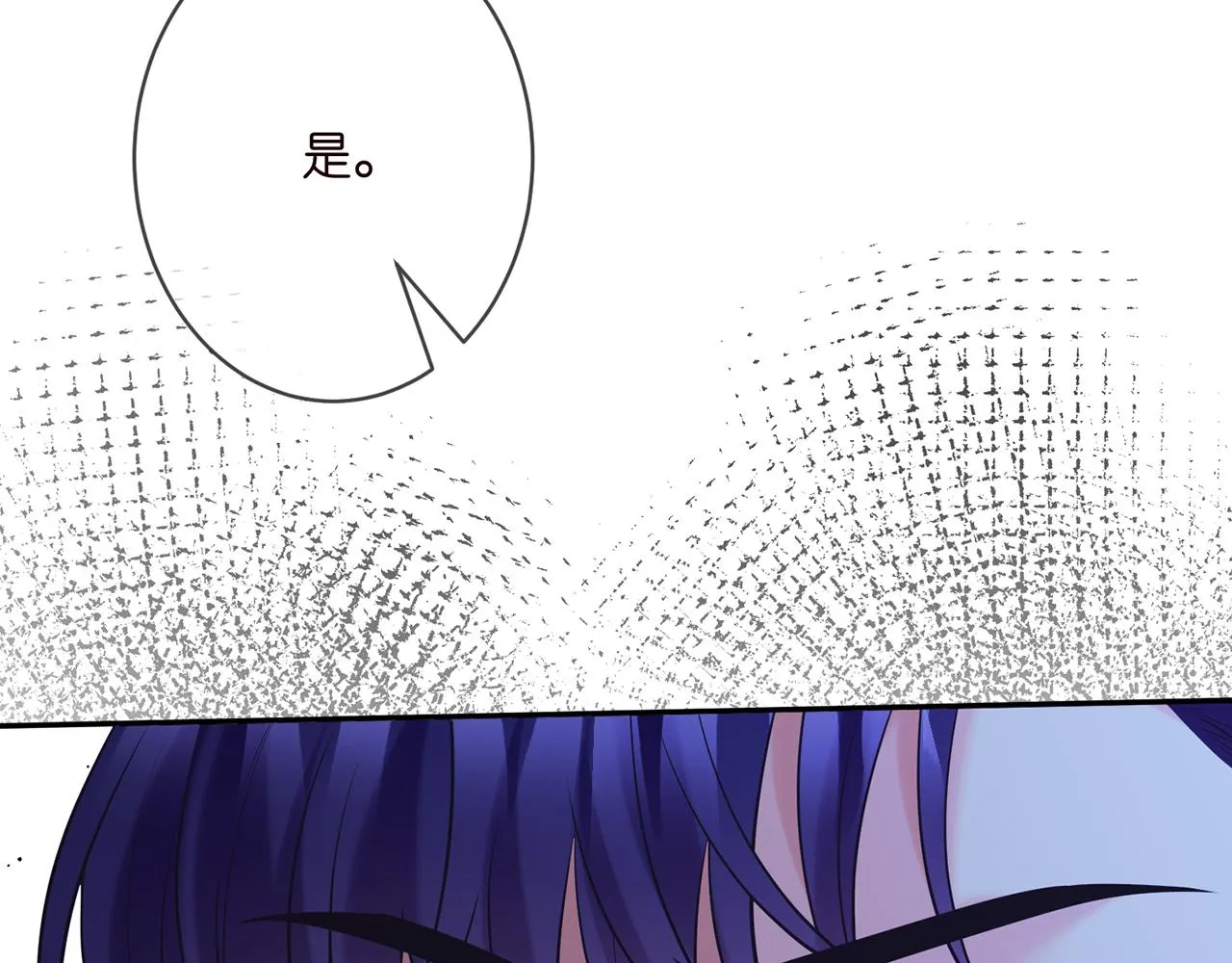 第358 幕后黑手 第66页