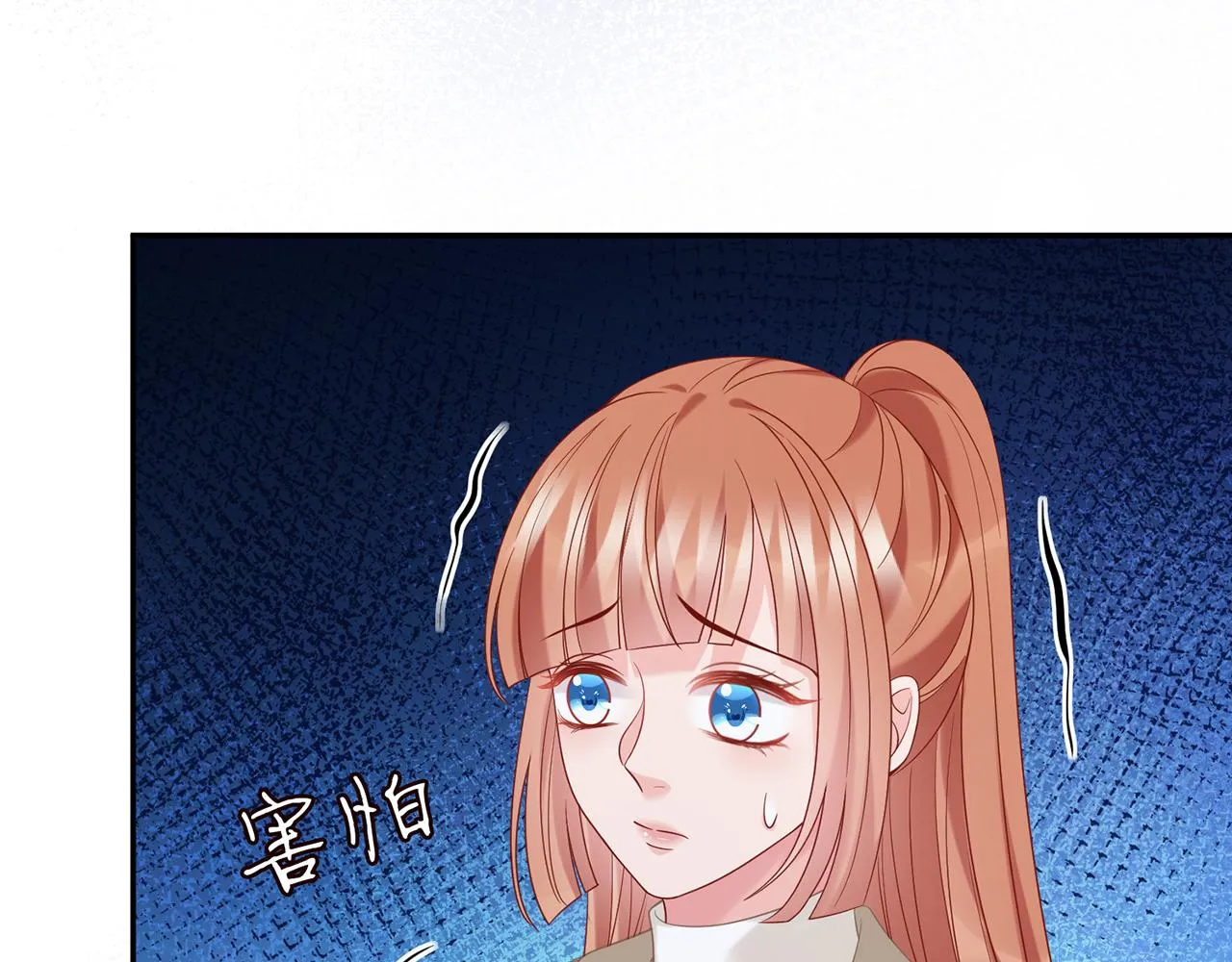 第358 幕后黑手 第78页