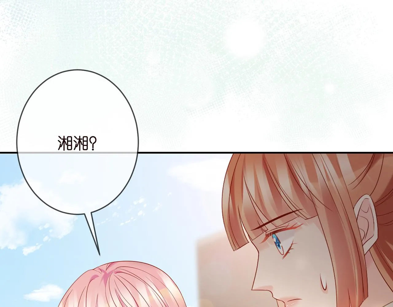 第358 幕后黑手 第80页