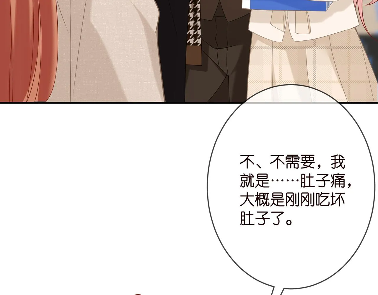 第358 幕后黑手 第89页