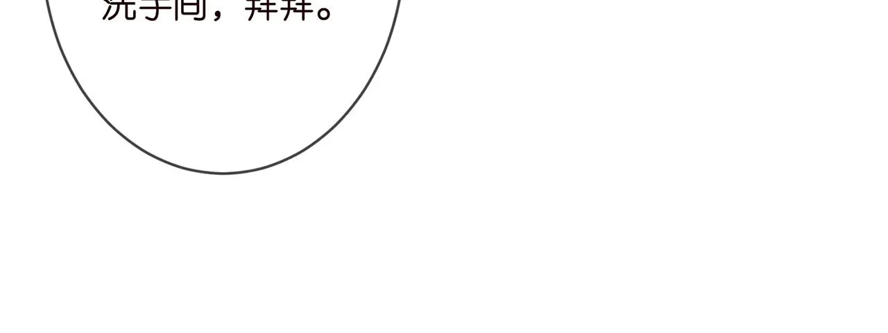 第358 幕后黑手 第92页