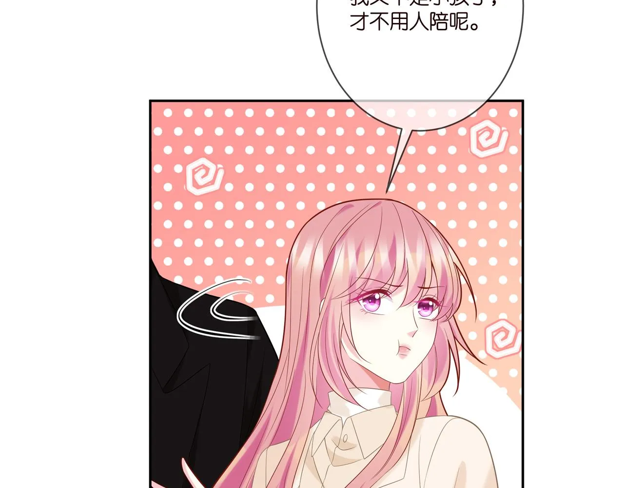 第358 幕后黑手 第108页