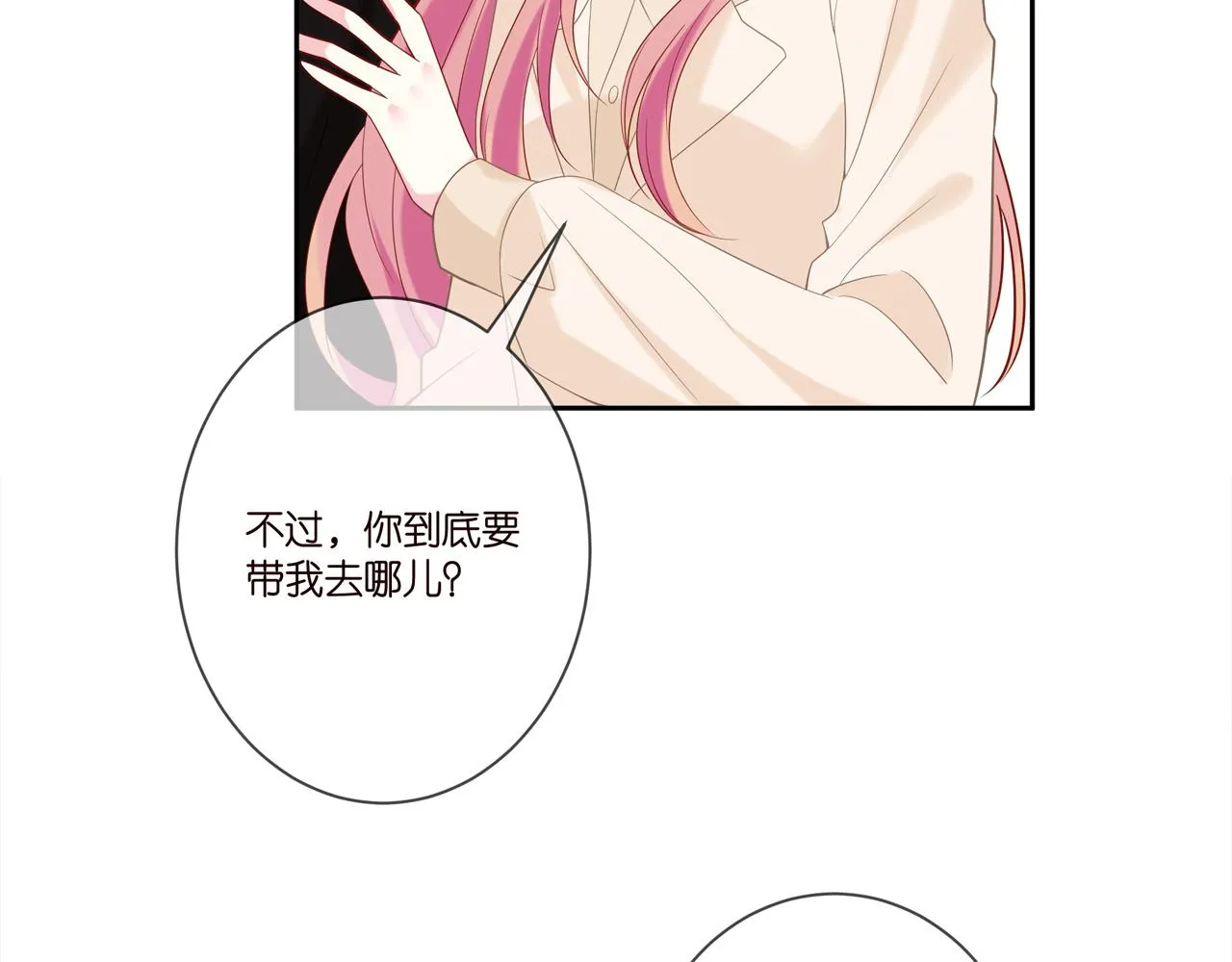 第358 幕后黑手 第109页