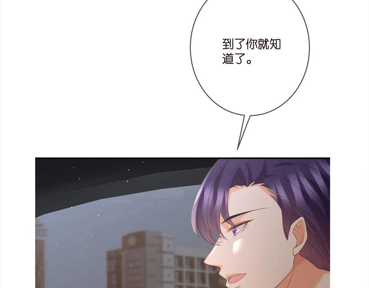 第358 幕后黑手 第110页