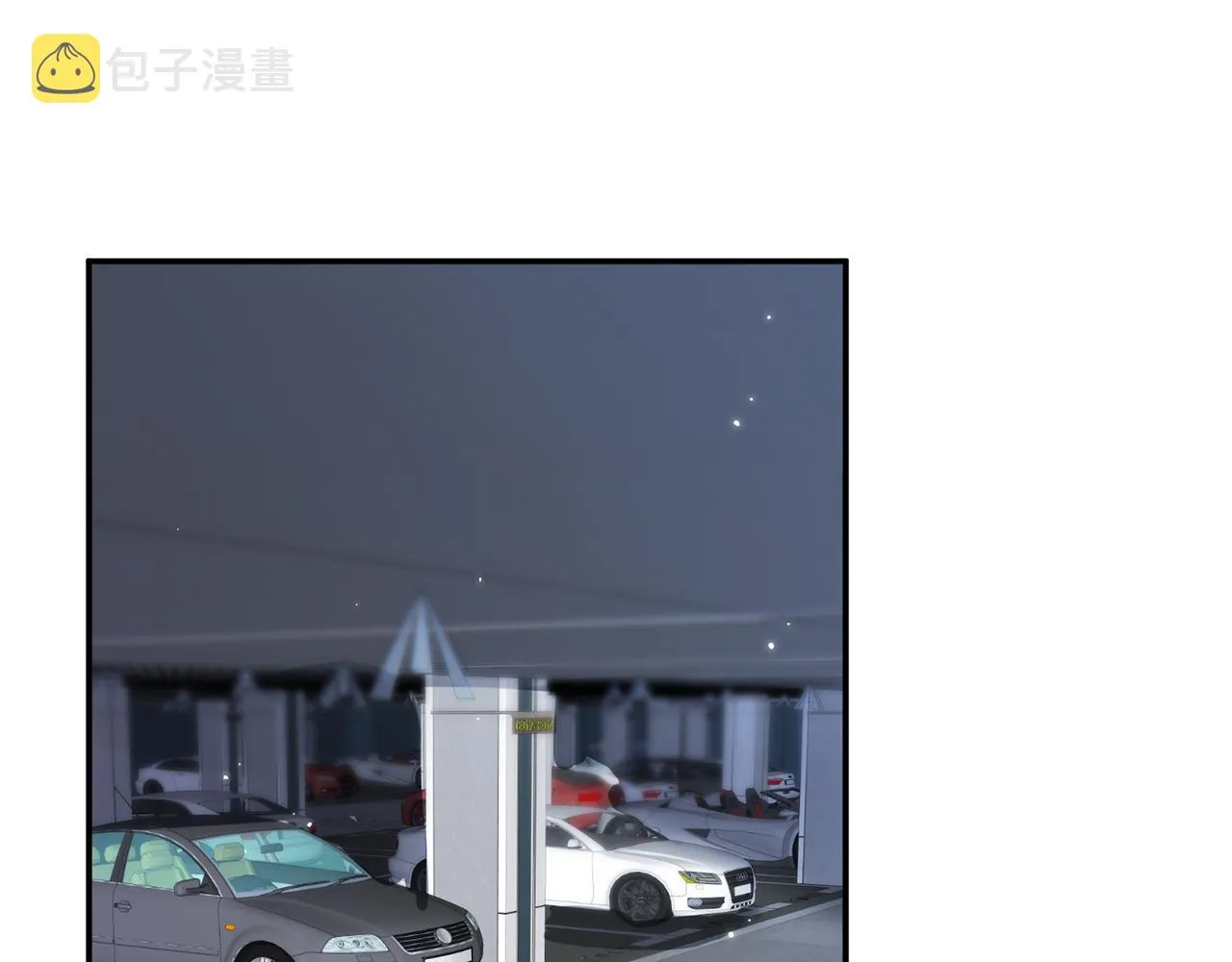 第355话 认亲 第4页