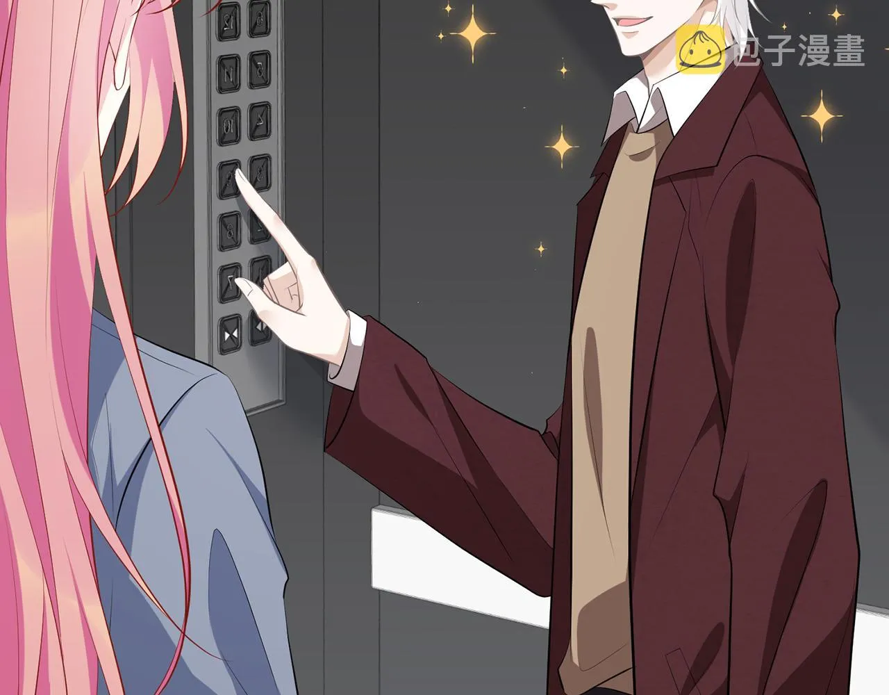 第355话 认亲 第14页