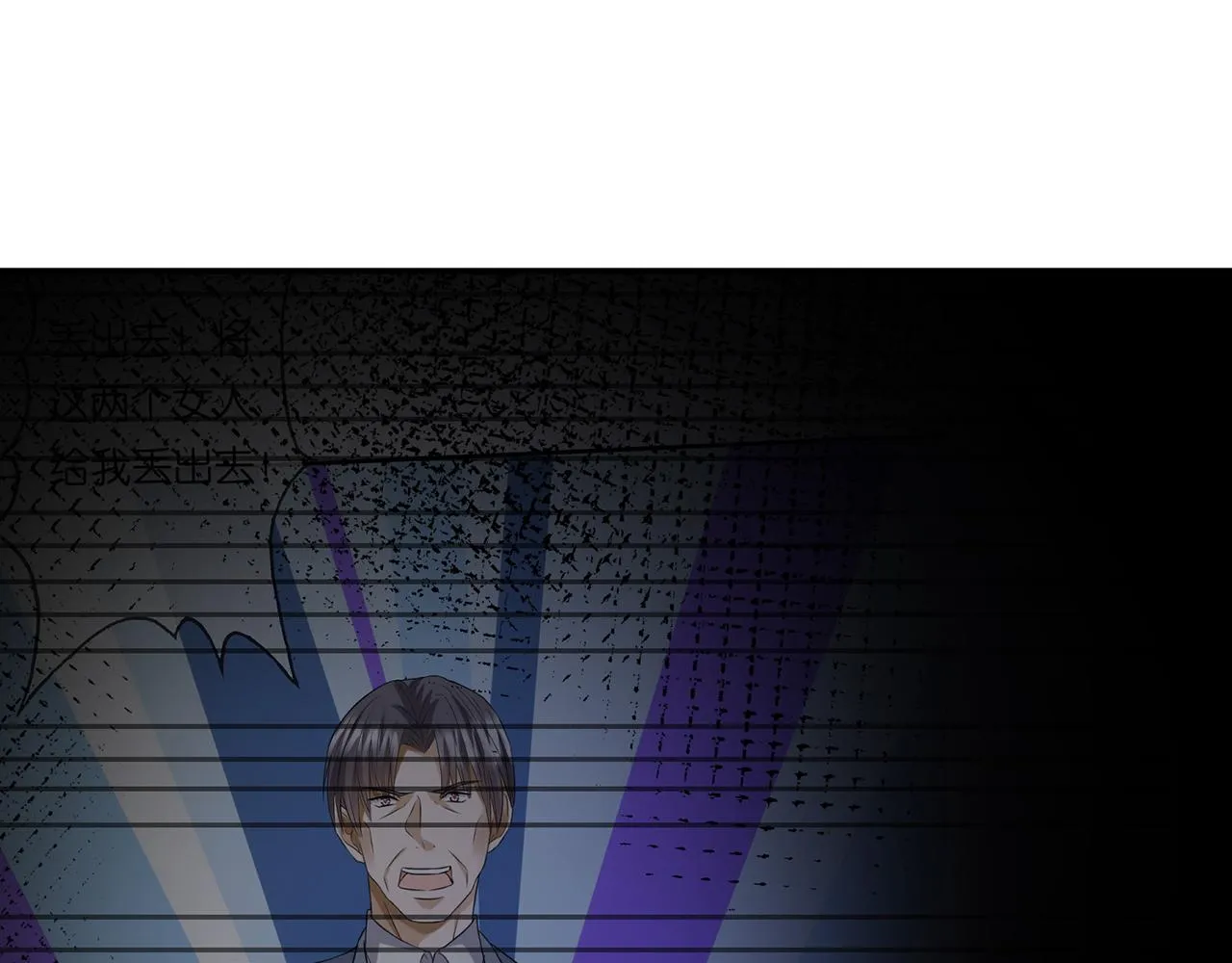 第355话 认亲 第31页